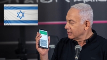 이스라엘 정부, 백신 접종자에게 '그린 패스' 발급