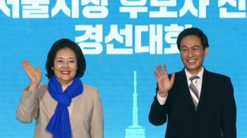 박영선-우상호 온라인 연설회…시민 만난 야권 후보들