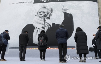 서울시 “백기완 영결식 주최측 감염병예방법 위반 고발“