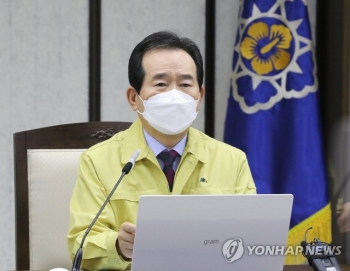정 총리 “방역 위반업소엔 4차 재난지원금 안줘“