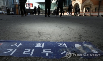 정부 “거리두기 근본 개편안 초안 내주 공개…의견 수렴 예정“