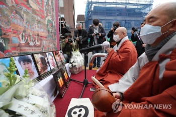 국회, '미얀마 군부 규탄·아웅산 석방촉구' 결의안 의결