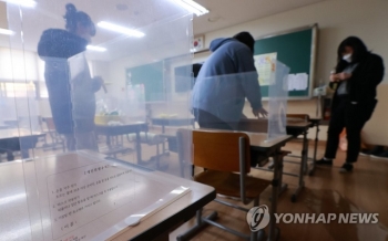 내일부터 유·초1∼2·고3 매일 학교 간다…나머지 2/3 등교