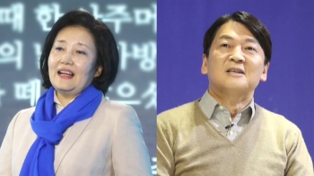 민주당 후보엔 박영선…안철수, 제3지대 야권 후보 선출