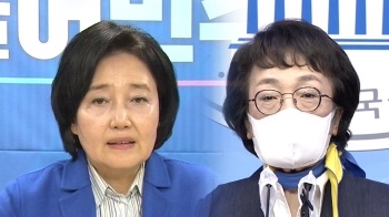 박영선, 백신 점검 행보…김진애 “공정한 단일화 원해“