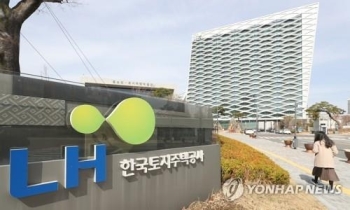 LH 대국민 사과문…“모든 직원·가족 토지거래 사전신고제 도입“