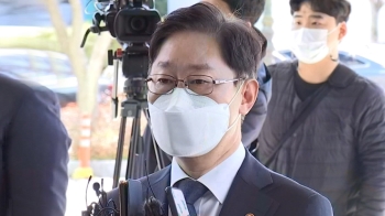 박범계, 광주서 검사 간담회…“후임 총장 인선 준비절차“
