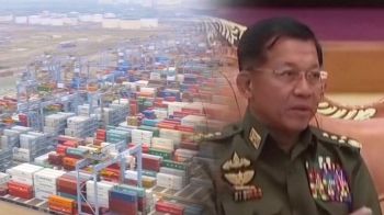 “미, 1조원 인출 차단“…기업 제재로 미얀마 군부 압박