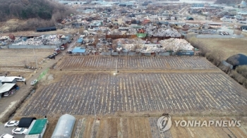 국민의힘 “국토부·LH 투기꾼 온상“…대통령 사과·변창흠 해임 요구