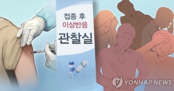 원주서 50대 백신접종 146시간 뒤 사망신고…“역학 조사“