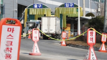 오늘도 400명대 확진 전망…축산물공판장 97명 확진