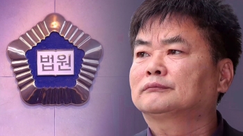 국정원 돈 받고 '관제시위'…어버이연합 추선희 실형 확정