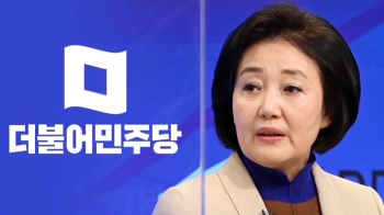 민주당은 '총동원령'…박영선 “재건축 35층 규제 고쳐야“