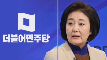 박영선 “재건축 35층 규제 고쳐야“…부동산 정면돌파