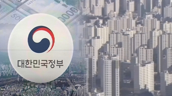 고위공직자 80% 재산 증가…5명 중 1명 여전히 '다주택'