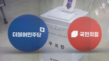 여당 '읍소전략' vs 야당 '정권심판론'｜뉴스 행간읽기