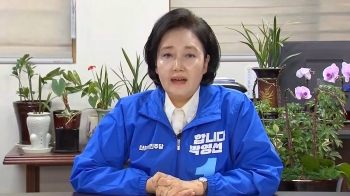 [인터뷰] 박영선 “박원순 공과 따질 시점 아냐…굉장히 죄송한 일“