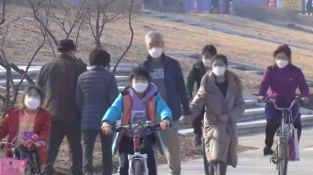 [날씨] 아침은 쌀쌀 낮엔 포근…황사 영향 미세먼지 '나쁨'