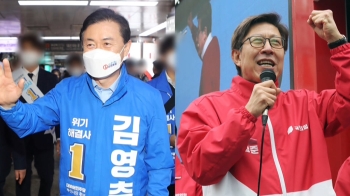 부산 김영춘 vs 박형준 '거친 설전'…고소·고발로 번져