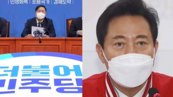 “택지 특혜도“ vs “문제없다“…오세훈 '내곡동 땅' 공방