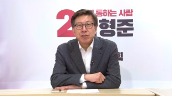 [인터뷰] 박형준 “민주당, 내 소유 아닌 옆집을 고발…어처구니없어“