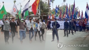 외교부, 미얀마 여행경보 '철수권고'로 상향…중대본 구성