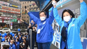 박영선 “진실이 거짓 이기는 세상…민주당 바꾸겠다“