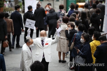 정부, 내주부터 적용할 '사회적 거리두기' 조정안 9일 발표