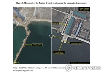 “북 신포조선소  SLBM 시험선박 이동…발사임박 징후는 아닌듯“