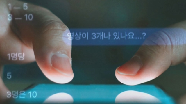 
	유포된 신상정보 보고 '성희롱 문자'…뒤늦게 안 피해자들 | JTBC 뉴스
