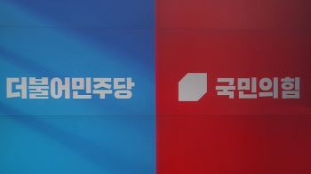 압승한 야당도, 참패한 여당도…'내부 권력투쟁' 조짐