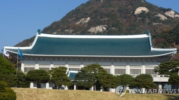 내일 총리교체 포함 개각…청 개편도 동시 단행