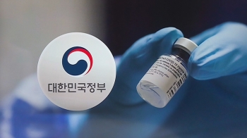 정부, 이재명 “자체 백신 검토“에 제동…공급대책은 안갯속