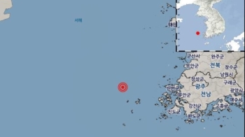 [속보] 기상청 “전남 신안 흑산도 북서쪽서 규모 3.7 지진 발생“