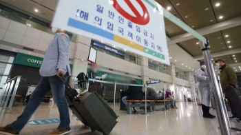 '인도 변이' 국내 확산도 시간문제…4차 유행 변수 우려