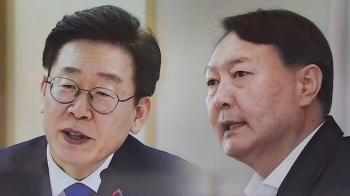 이재명-윤석열 오차범위 내 '접전'…양강구도 굳어지나