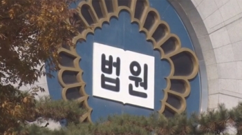 “위안부 패소 판결, 국제법 흐름 거슬러“…판결 파장