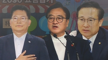 민주당 3인방, 물고 물리는 '모두까기'…막바지 신경전