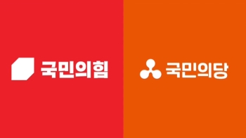 더딘 '합당의 길'…국민의당, 오늘 시기·절차 등 재논의