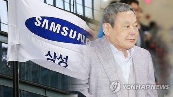 이건희 유산 1조원 의료사업에 기부…미술품 2만3천점도 기증