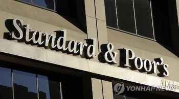 S&P, 한국 국가신용등급 'AA' 유지…등급전망 '안정적'