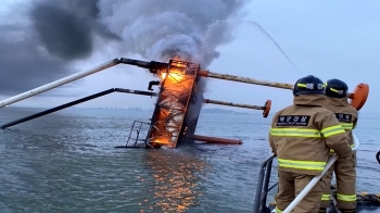 인천 작약도 인근 해상구조물서 불…인명피해 없어