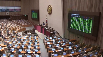 공직자 이해충돌방지법 국회 통과…법안 발의 8년만