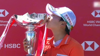 김효주, 극적 역전드라마…5년 3개월 만에 LPGA 우승