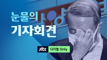 “모든 책임지고 사퇴“…회장도 물러나게 한 '불가리스 사태'｜1분 클립