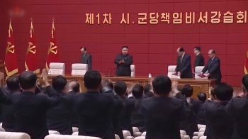 미, 새 대북정책 전달 시도했지만…북한의 '무반응' 왜?