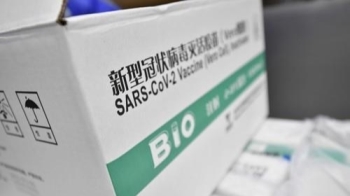 WHO, 중국 시노팜 백신 긴급사용 승인…비서구권 처음