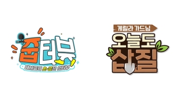 JTBC 디지털 콘텐트 채널 '스튜디오 HOOK' 5월 20일 론칭!