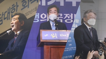 민주당, 대선 경선 연기 논란 계속…'빅3' 엇갈린 입장