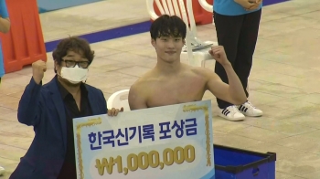 미래를 헤엄치는 황선우…100m 48초 04, 한국 신기록